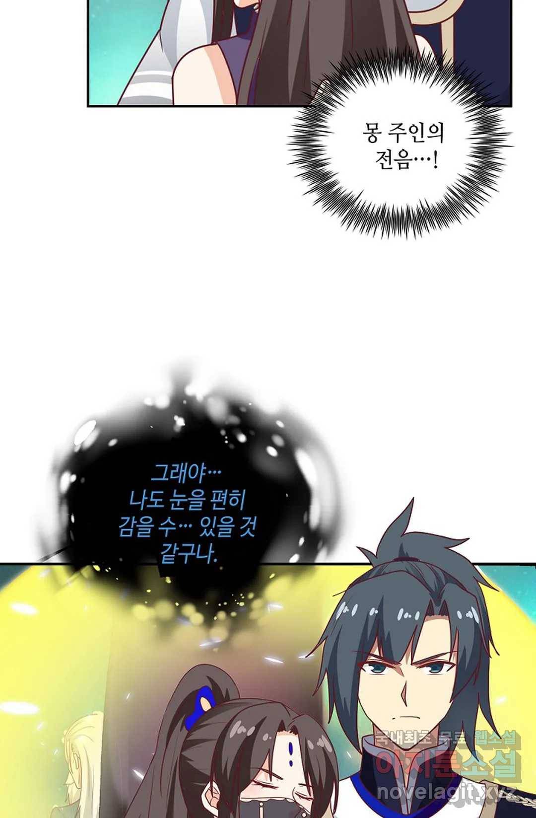 무련전봉 631화 41