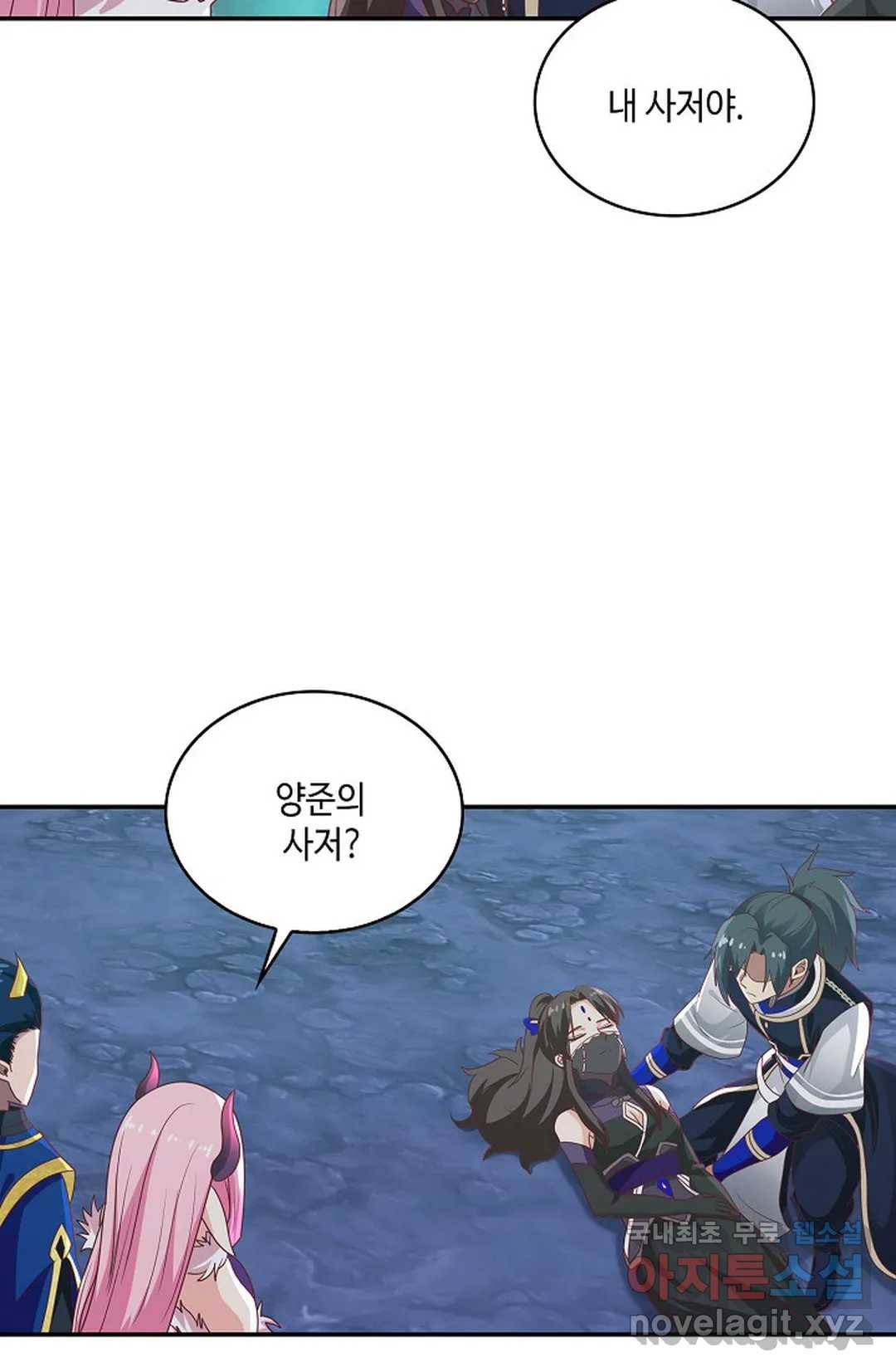무련전봉 631화 44