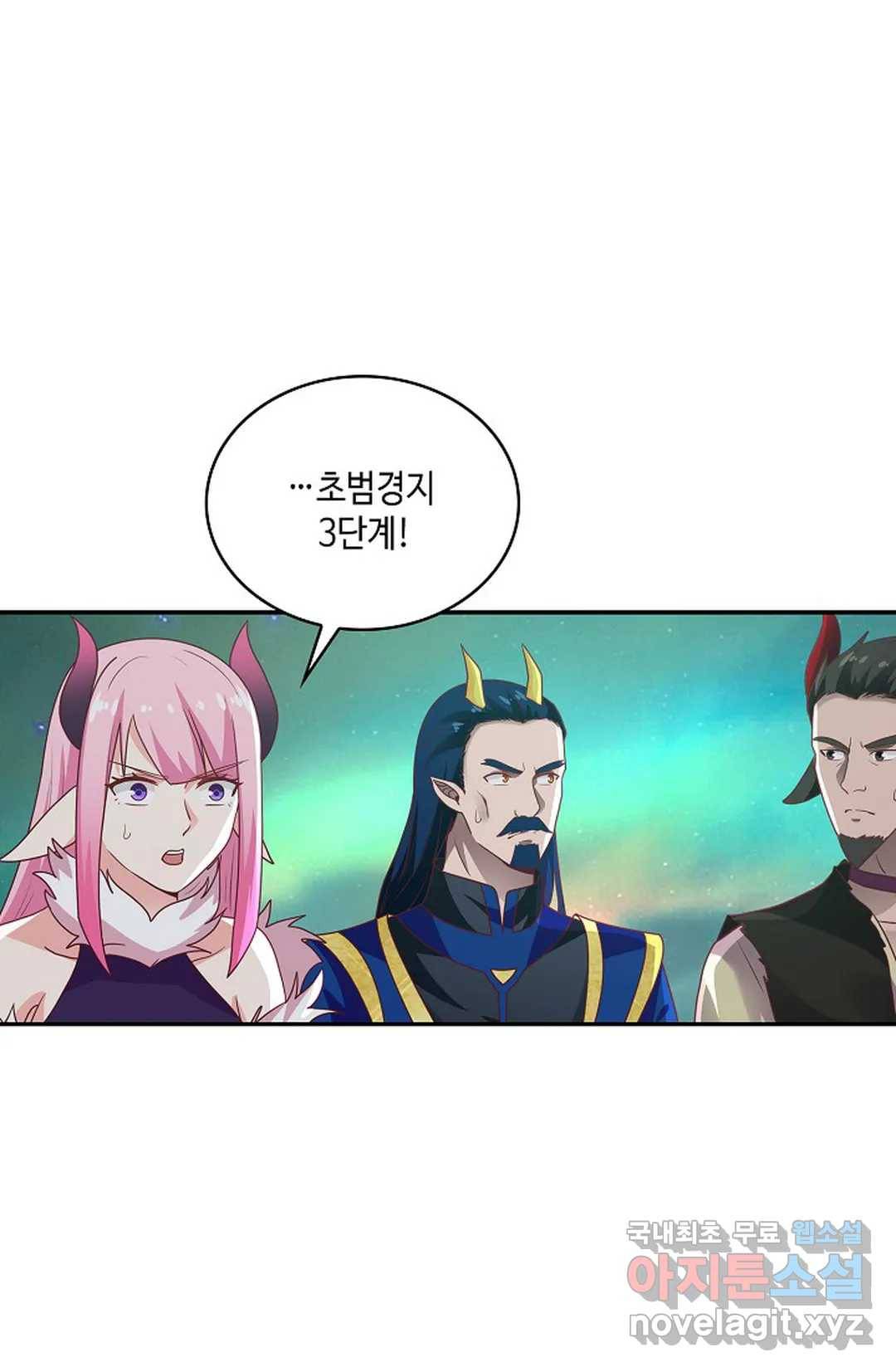 무련전봉 631화 45