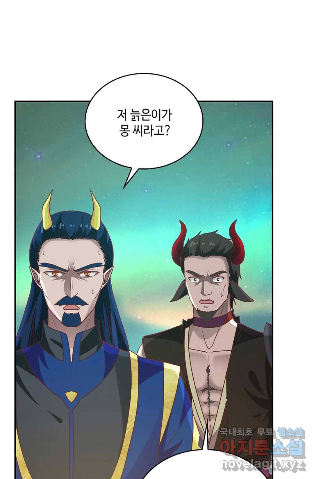 무련전봉 631화 47