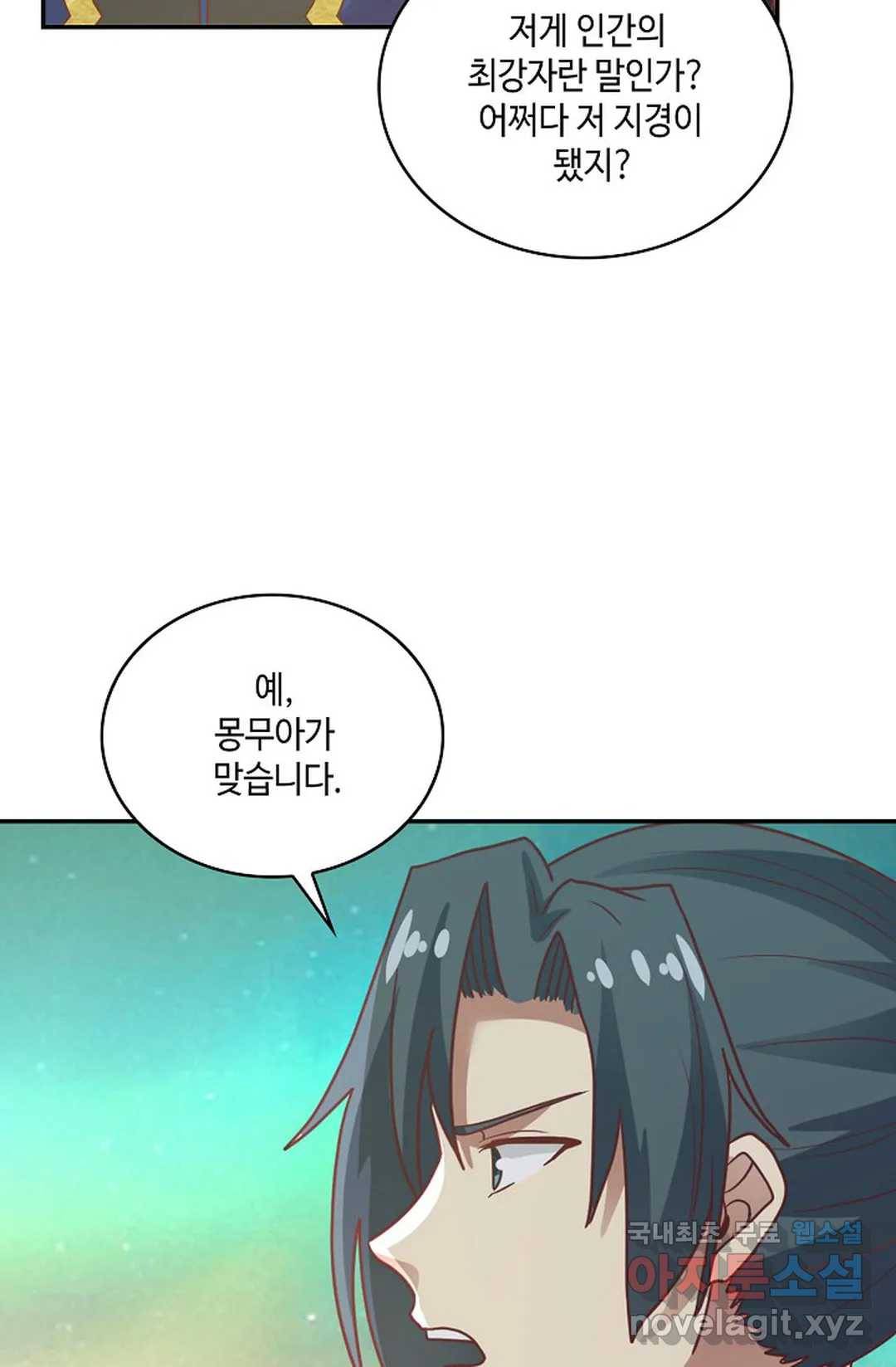 무련전봉 631화 48