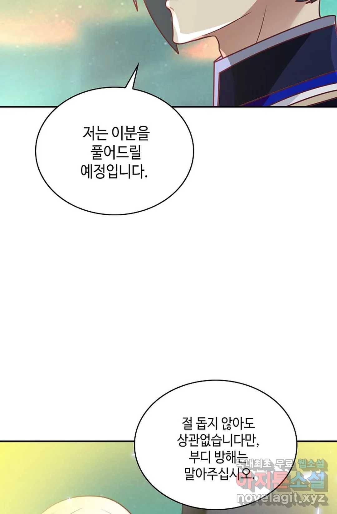 무련전봉 631화 49