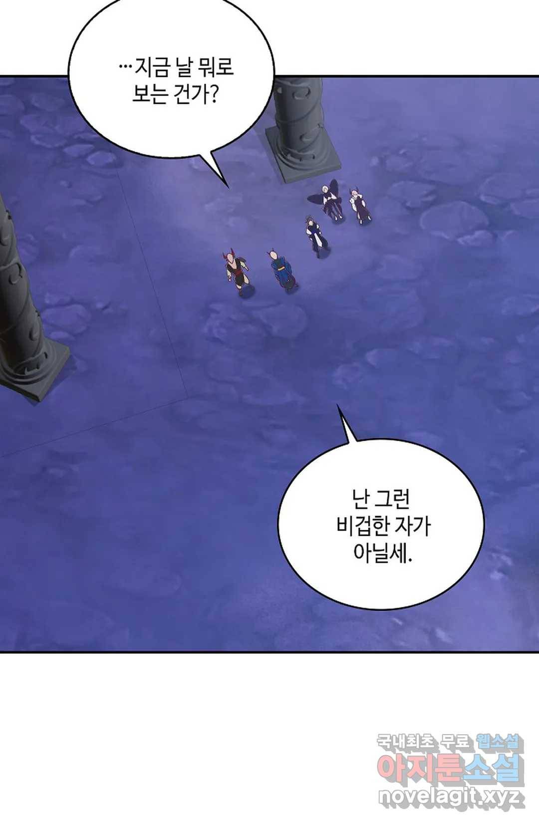 무련전봉 631화 51