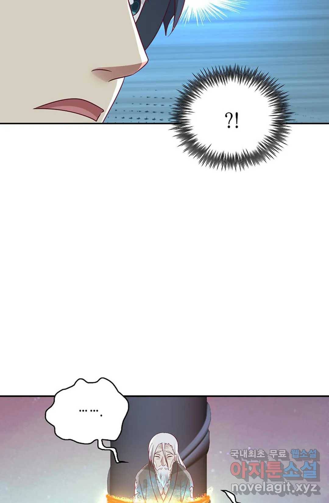무련전봉 631화 55