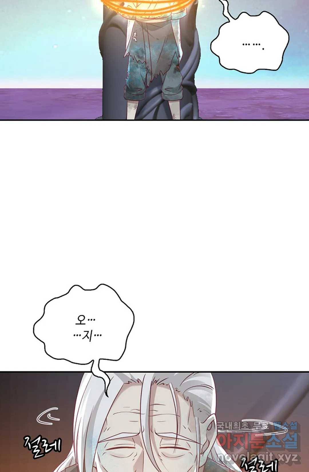 무련전봉 631화 56