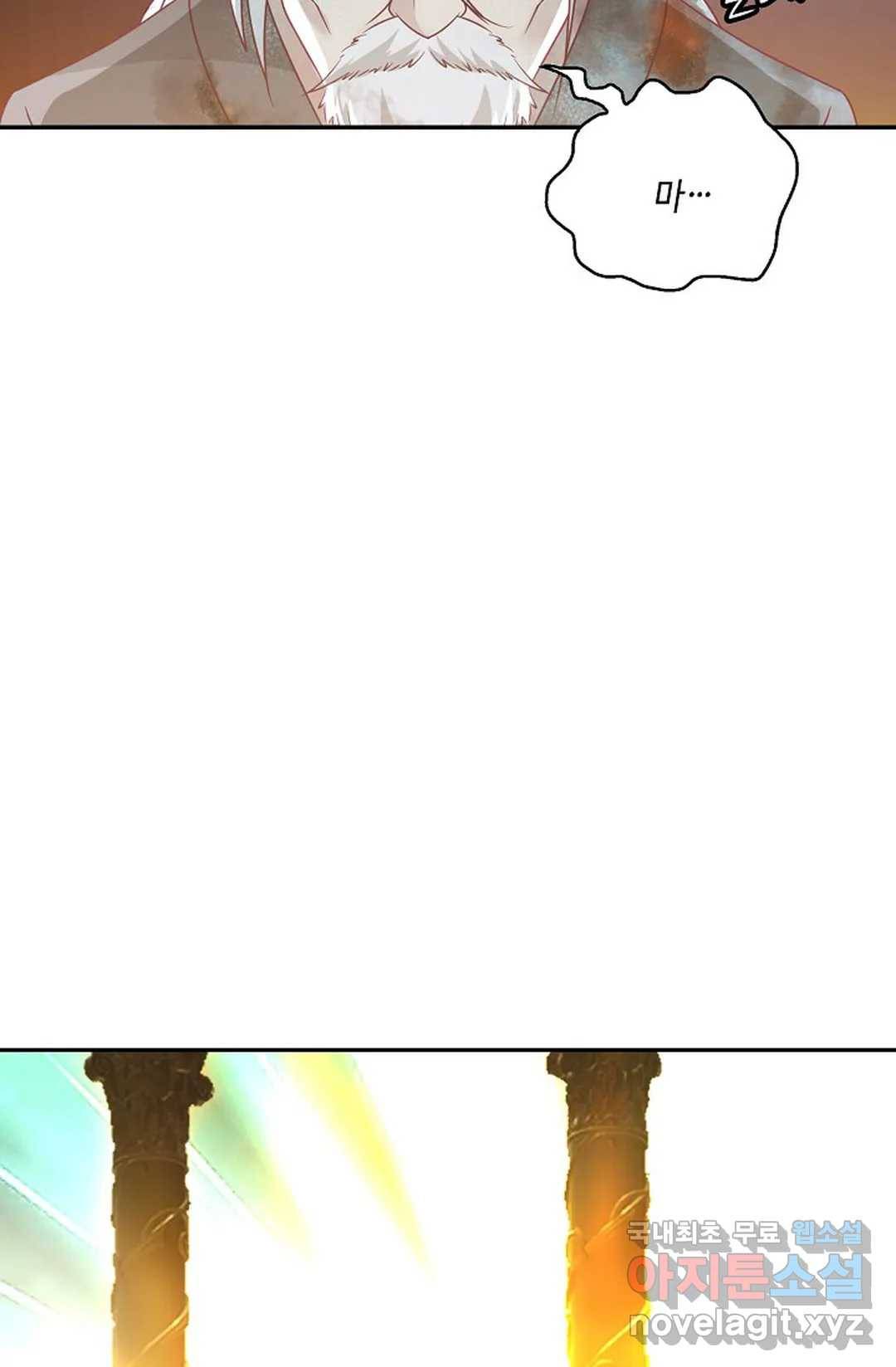 무련전봉 631화 57