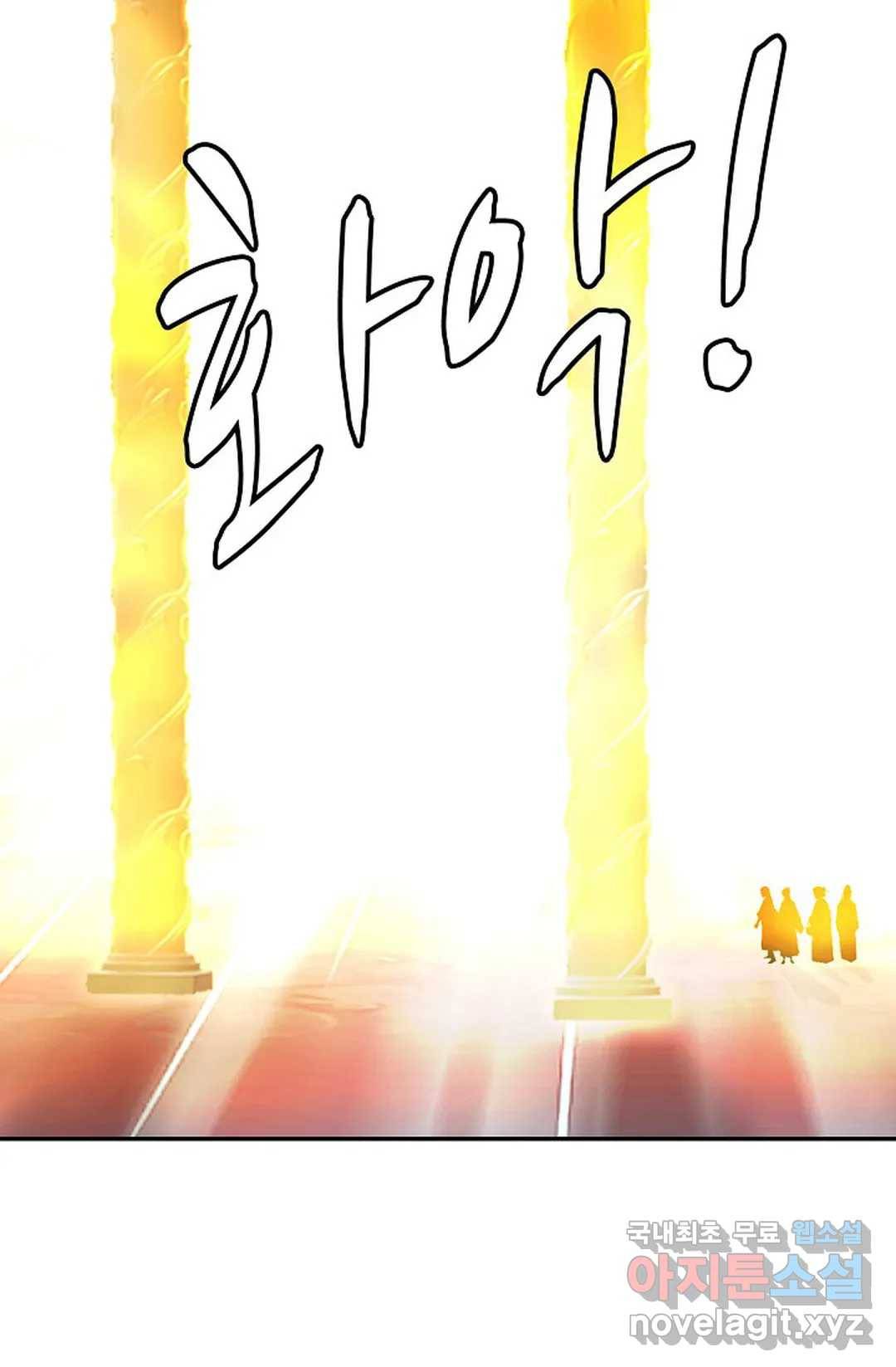무련전봉 631화 58