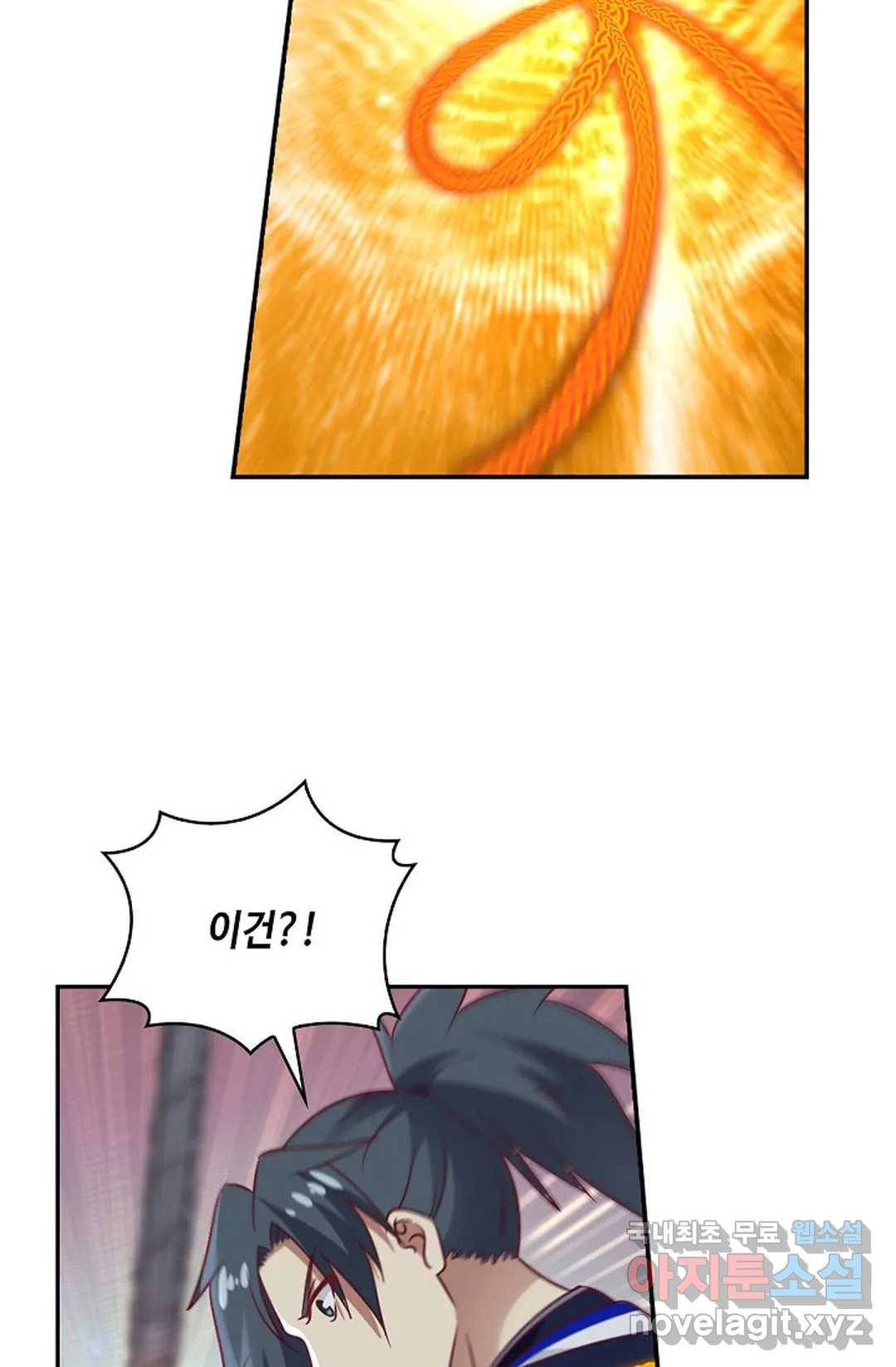 무련전봉 631화 60
