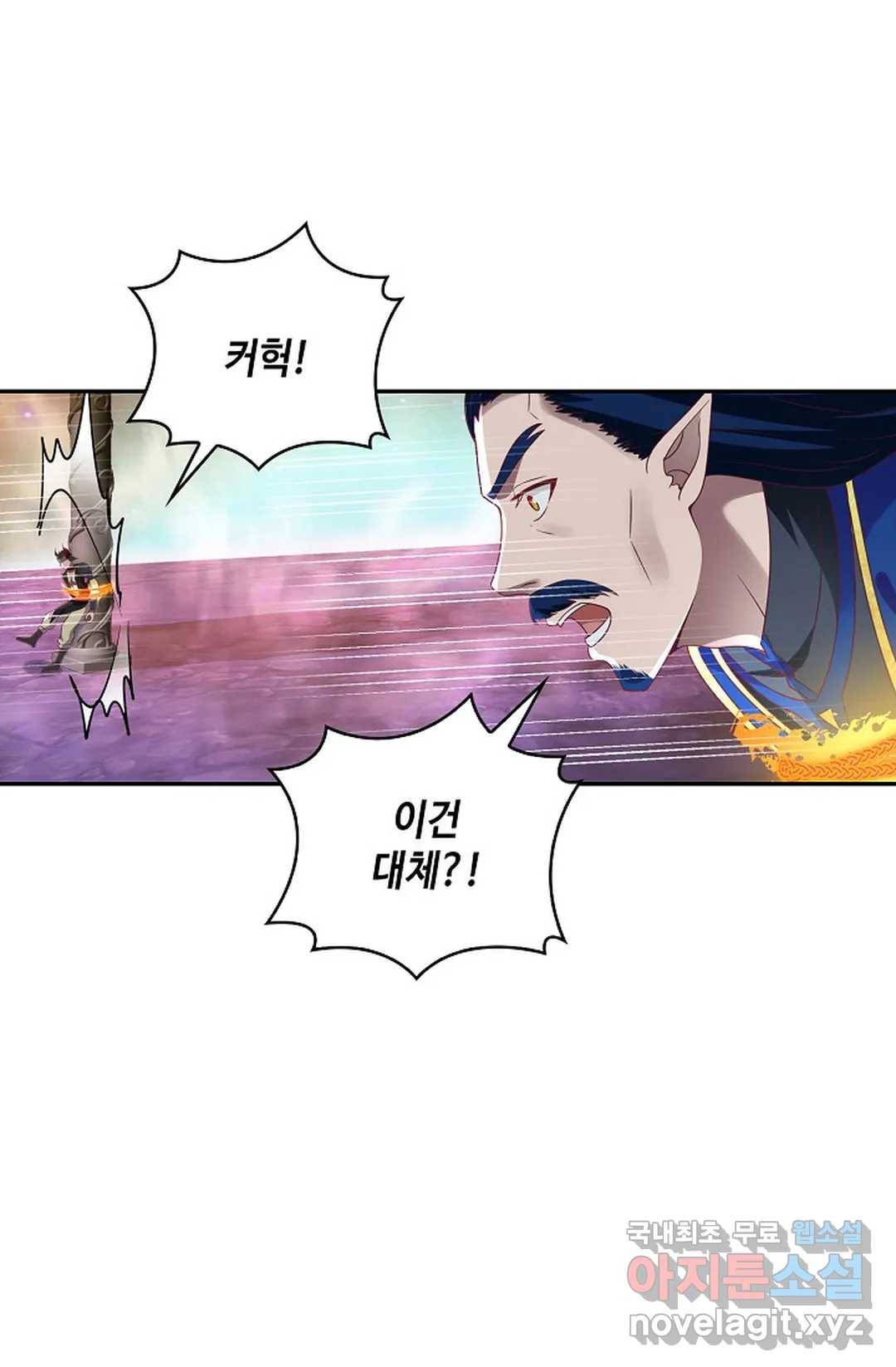 무련전봉 631화 64
