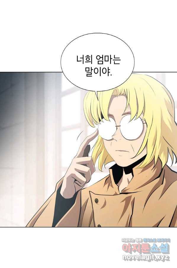 번아웃쇼크 57화 1