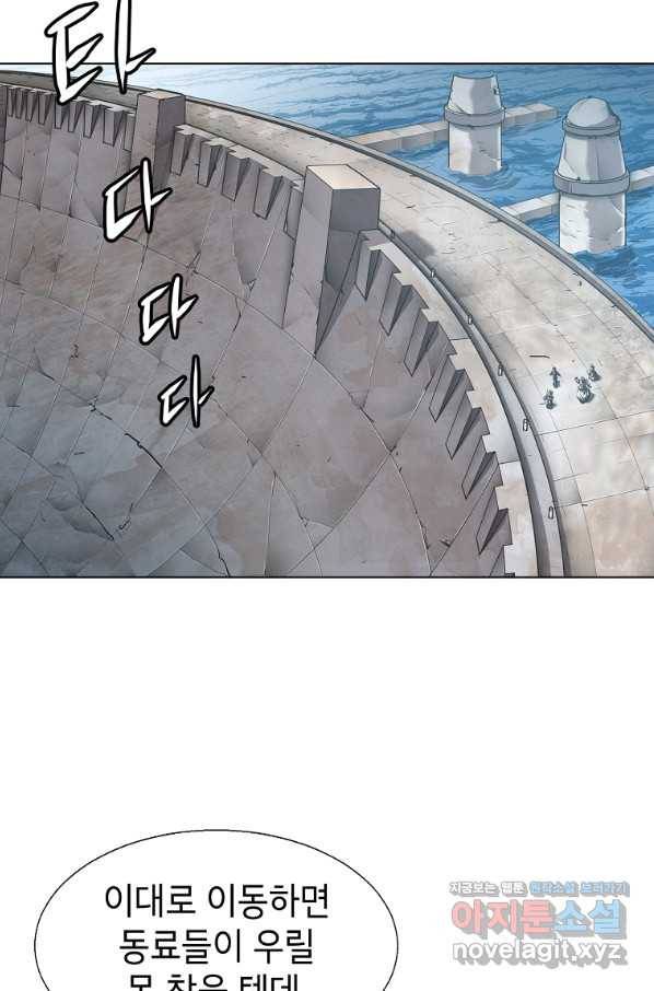 번아웃쇼크 57화 6