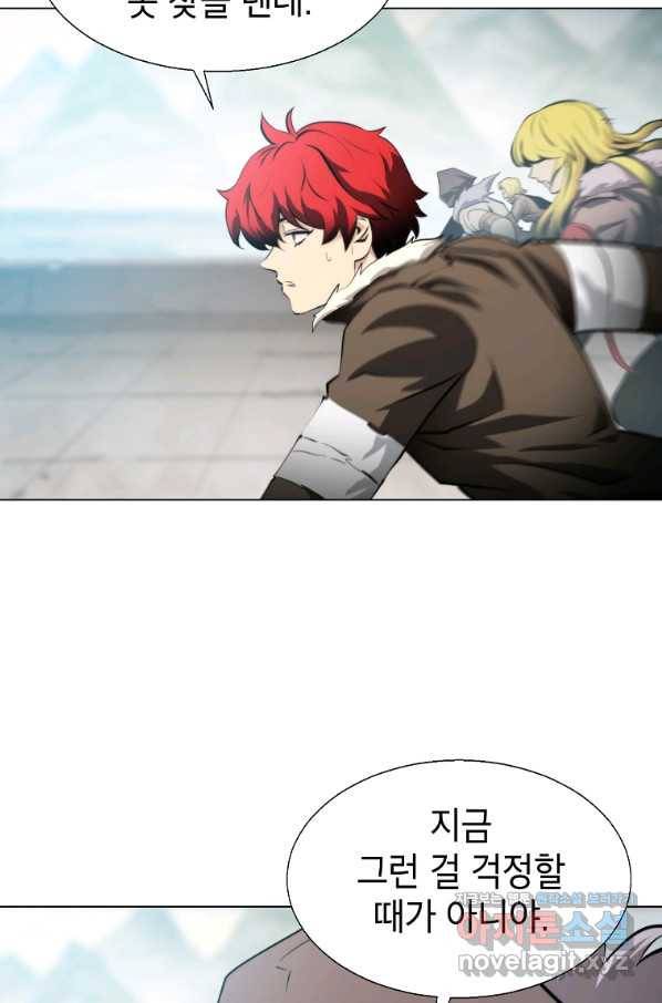 번아웃쇼크 57화 7