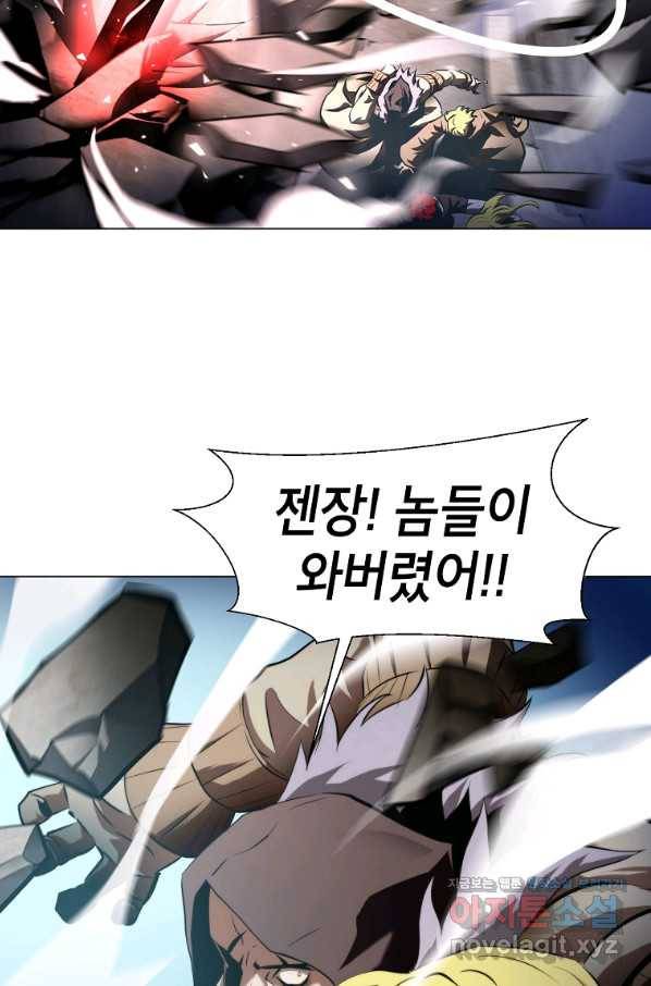 번아웃쇼크 57화 11