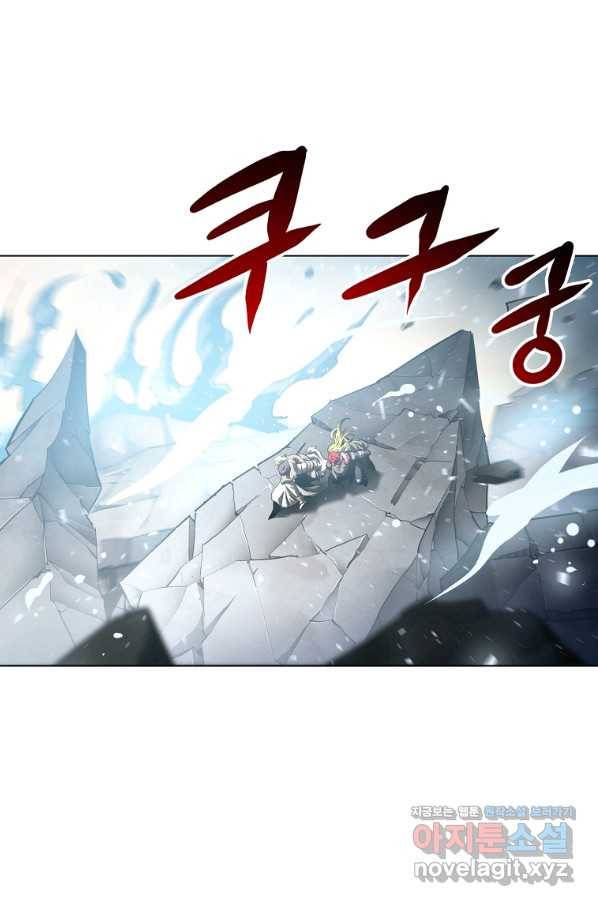 번아웃쇼크 57화 16