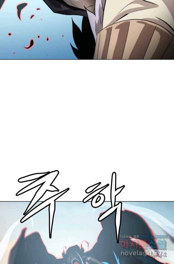 번아웃쇼크 57화 26