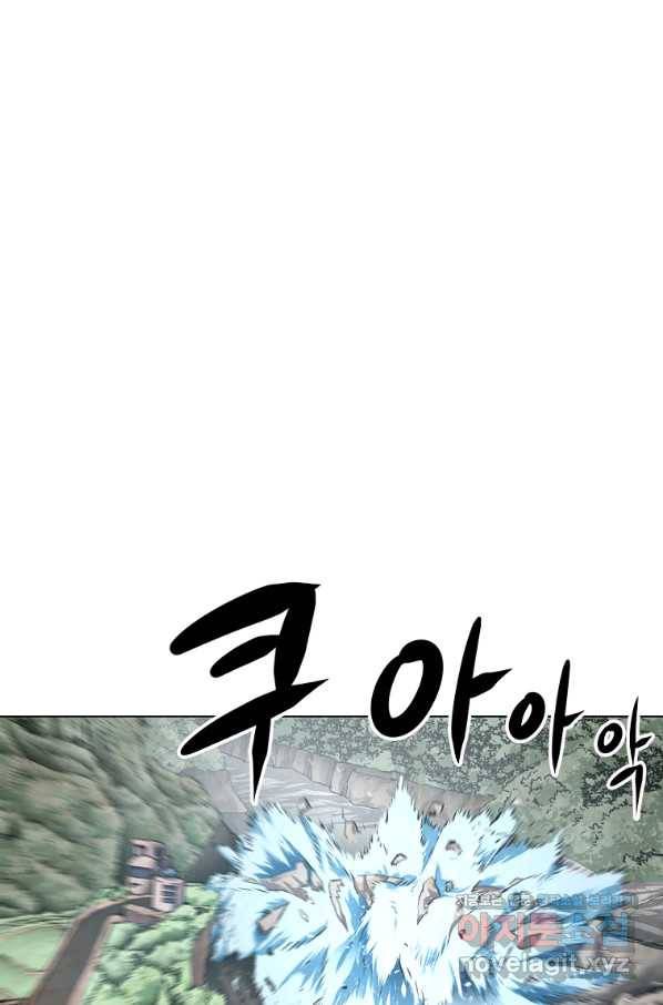 번아웃쇼크 57화 31