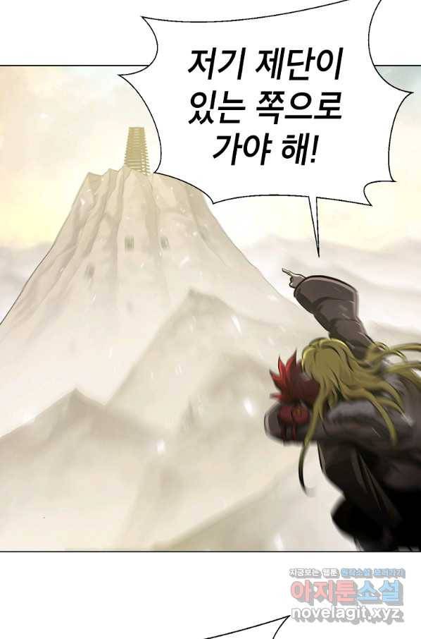 번아웃쇼크 57화 37