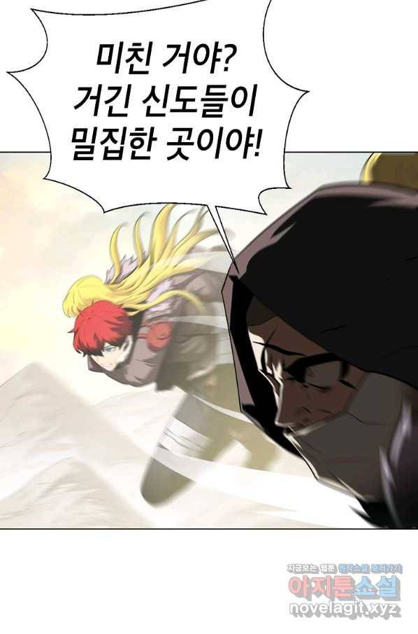번아웃쇼크 57화 38