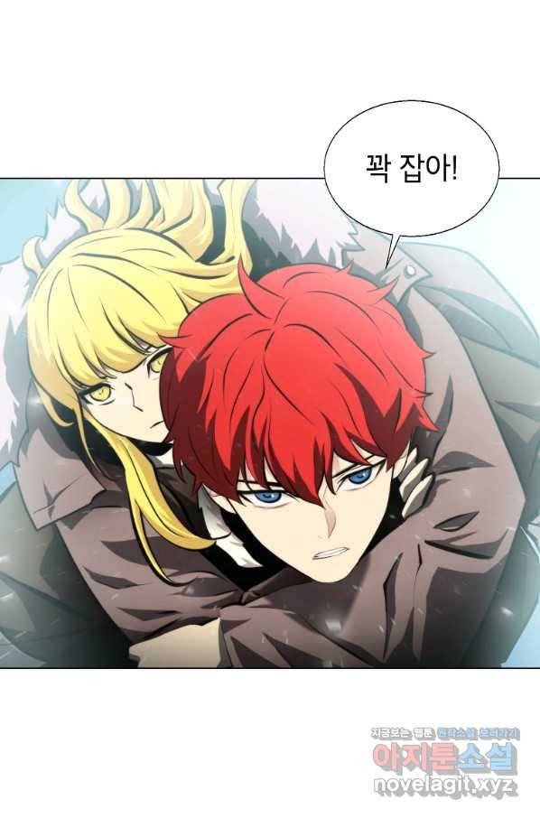 번아웃쇼크 57화 39