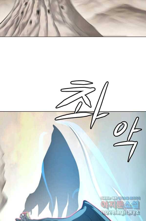 번아웃쇼크 57화 43
