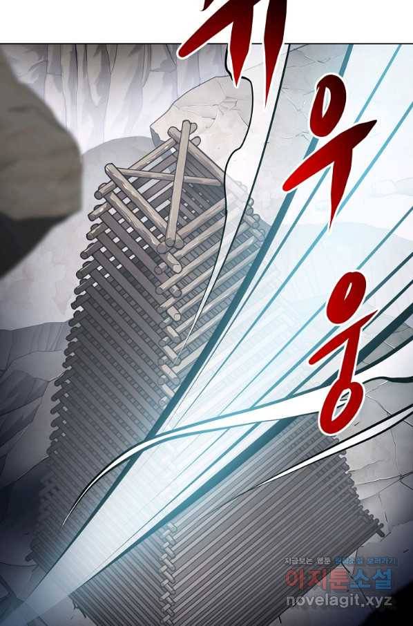 번아웃쇼크 57화 50