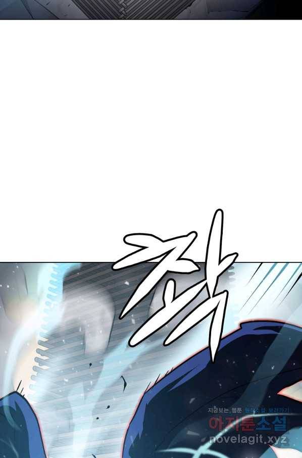 번아웃쇼크 57화 51