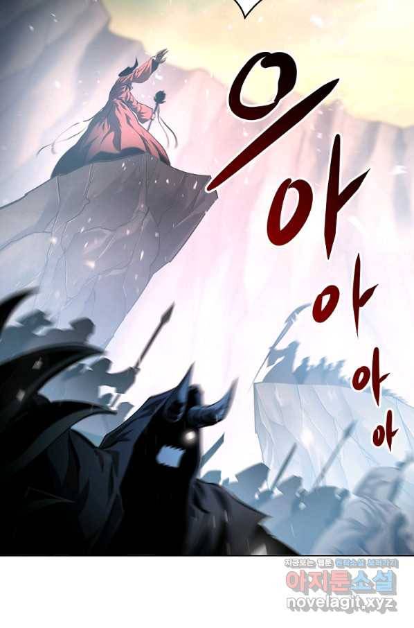 번아웃쇼크 57화 57