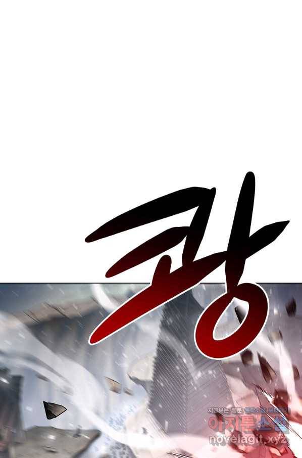번아웃쇼크 57화 58