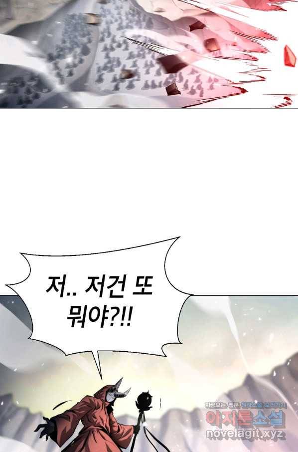 번아웃쇼크 57화 59