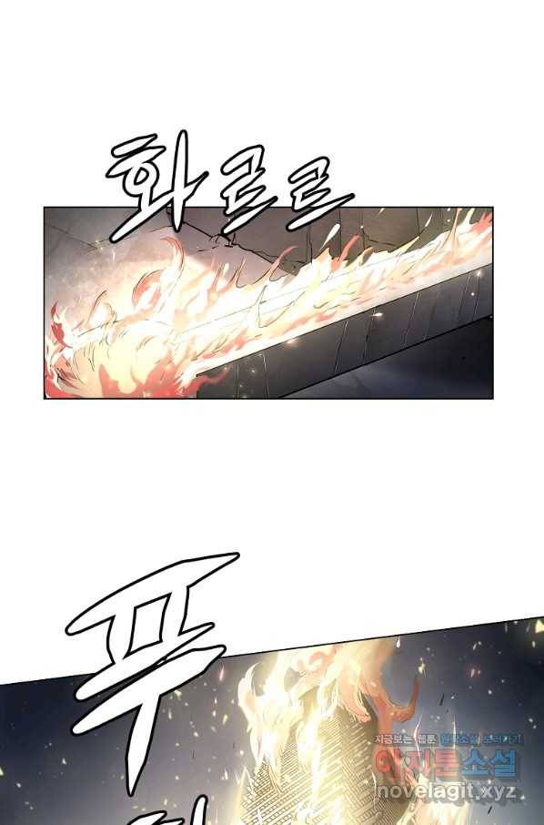 번아웃쇼크 57화 66