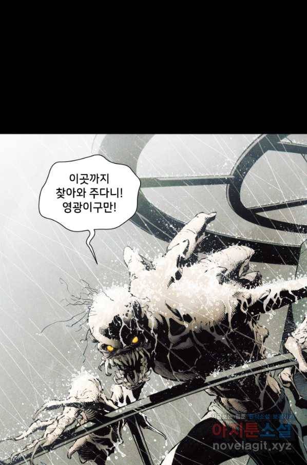 배트맨 68화 10