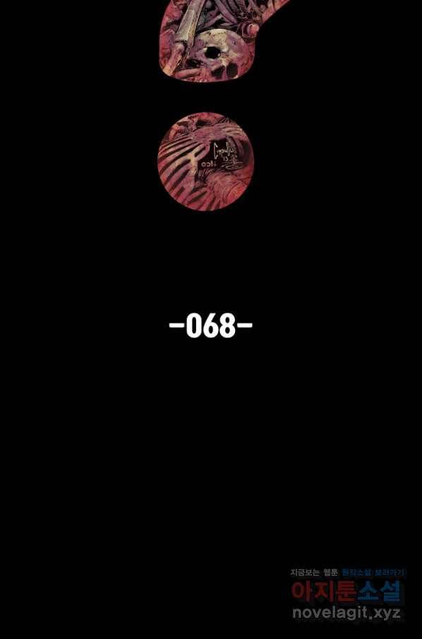 배트맨 68화 13