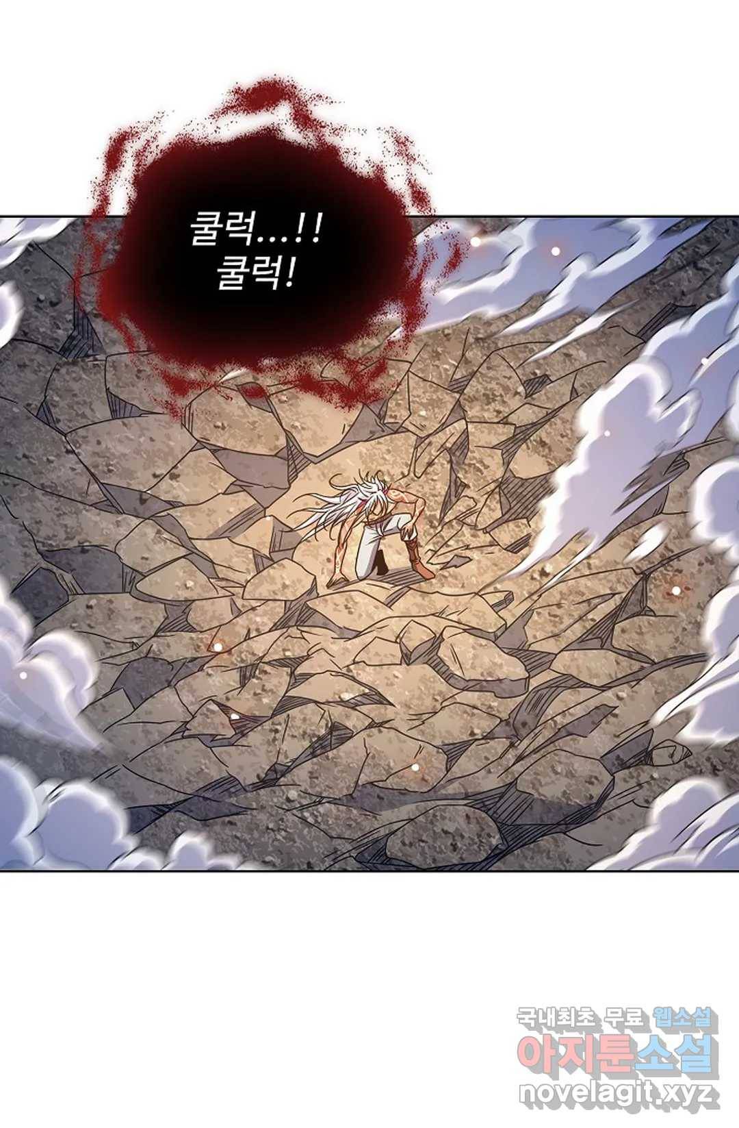 전직 법사 731화 2
