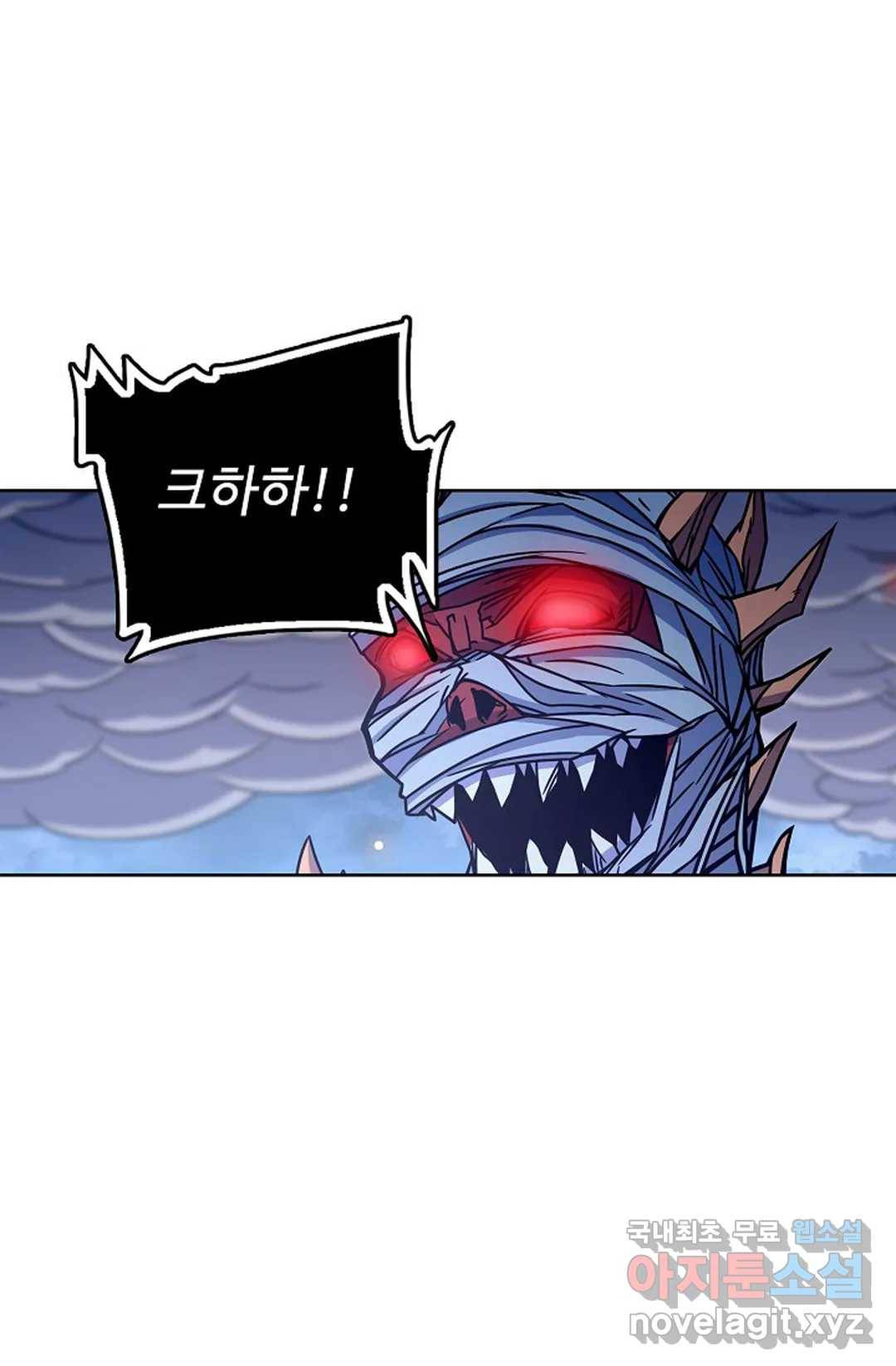 전직 법사 731화 3