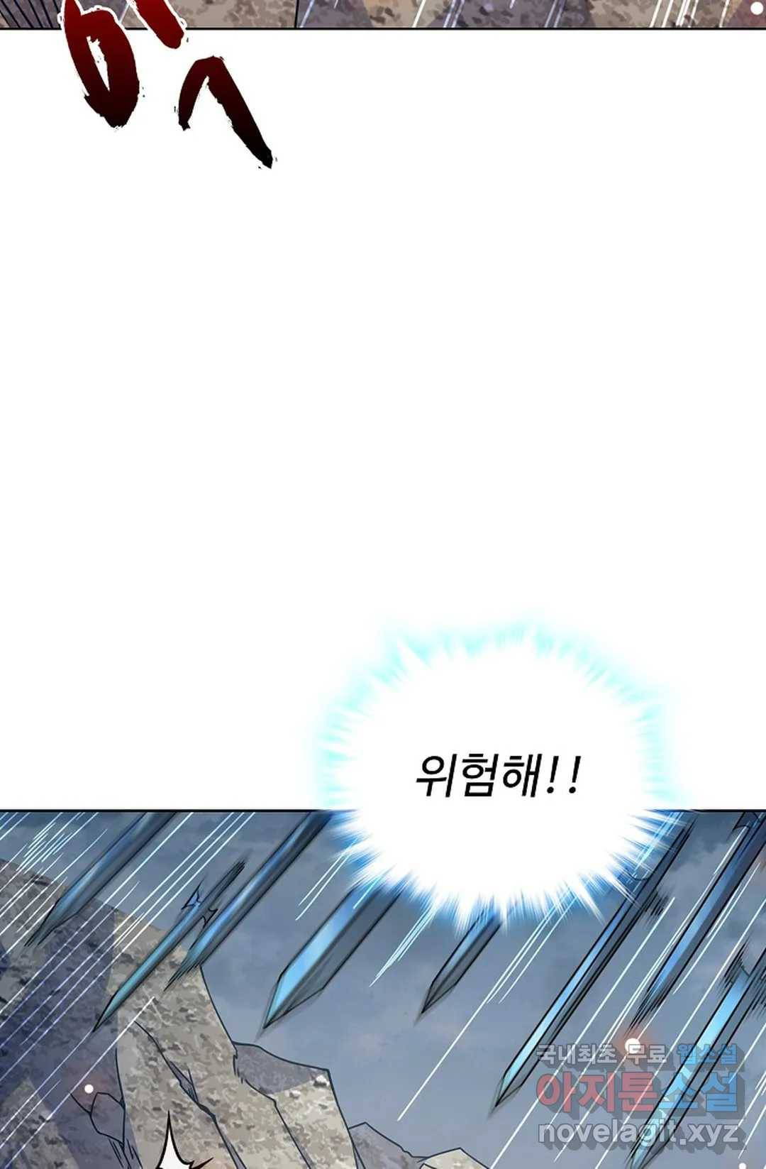 전직 법사 731화 5