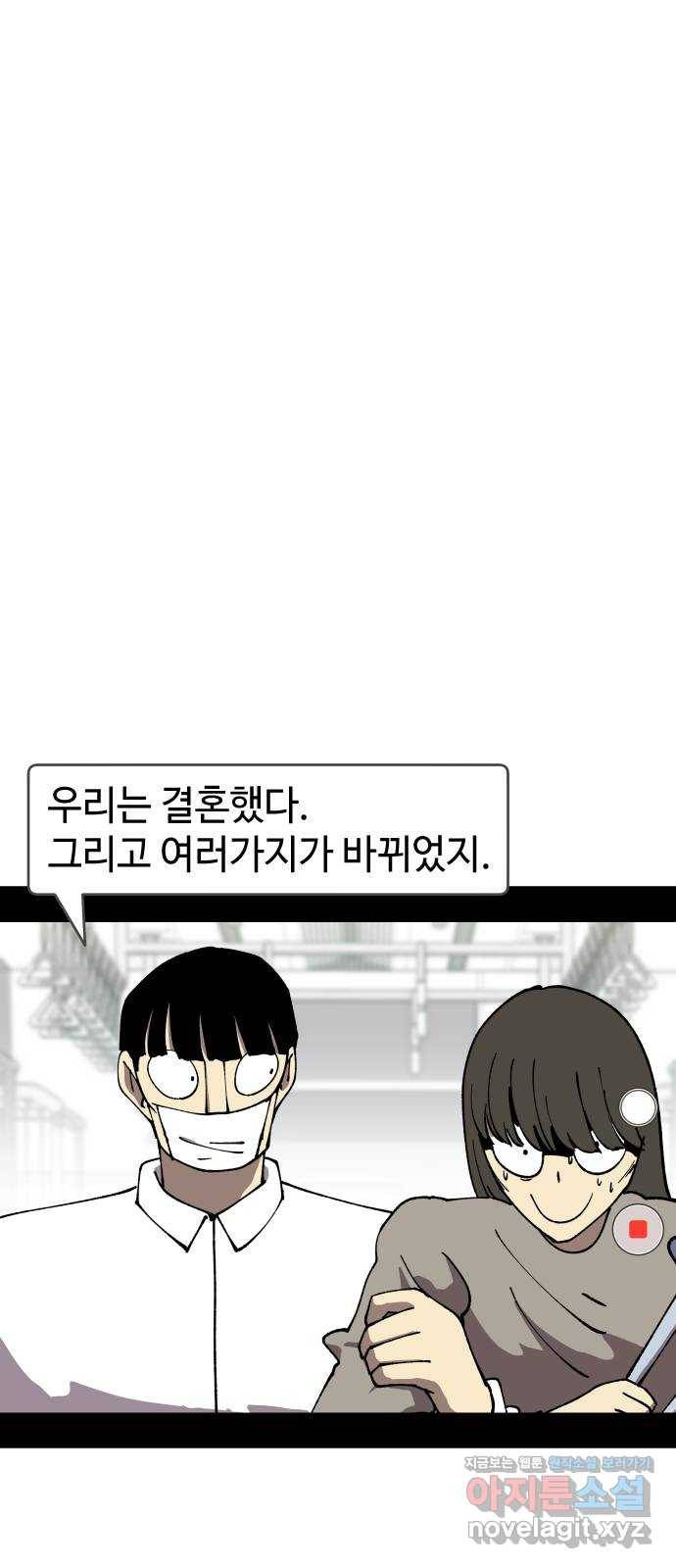 2-3승강장 에필로그 22