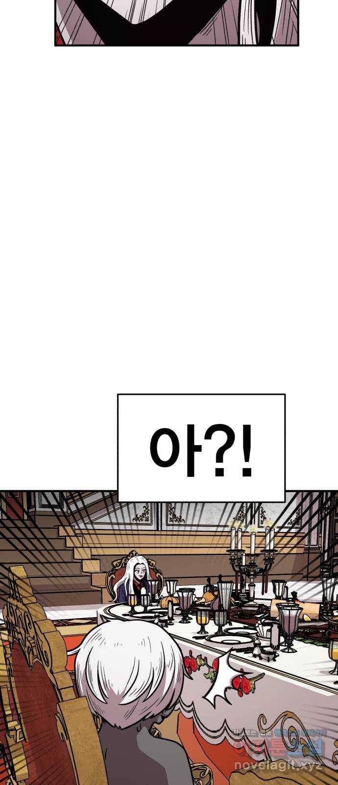 메트로 헌터 56. 불과 불(1) 84