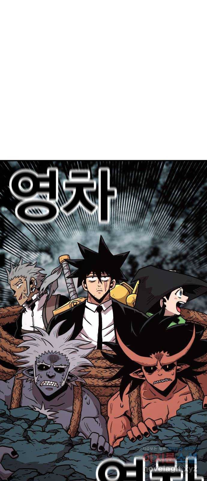 메트로 헌터 56. 불과 불(1) 90