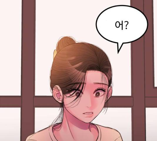 남편 먹는 여자 11화 21