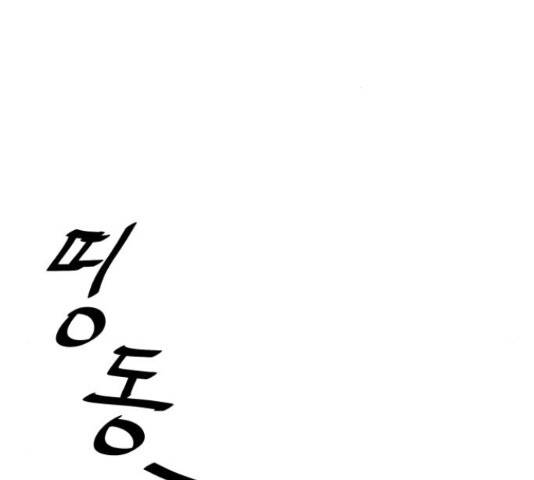 남편 먹는 여자 11화 32