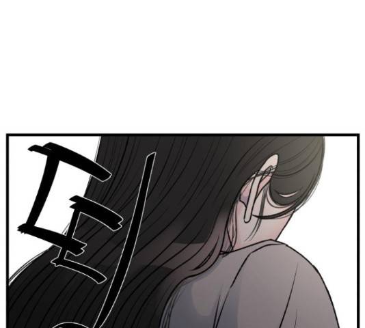 남편 먹는 여자 11화 60