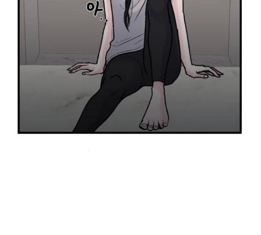 남편 먹는 여자 11화 70