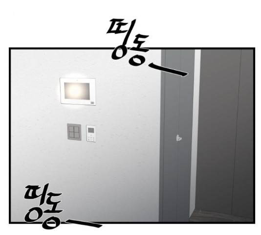 남편 먹는 여자 11화 72
