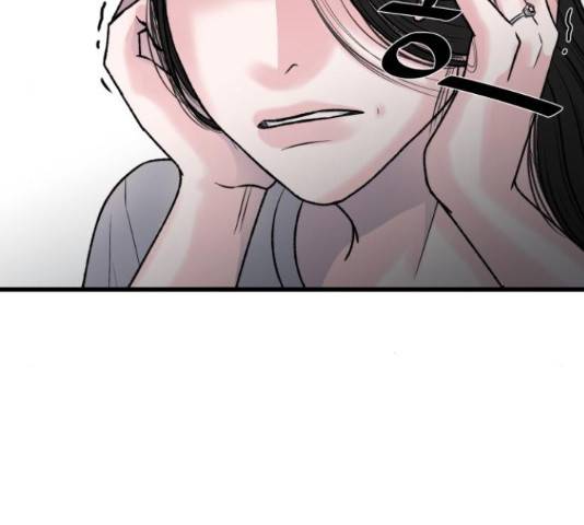 남편 먹는 여자 11화 74