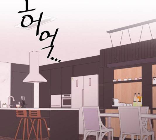 남편 먹는 여자 11화 115