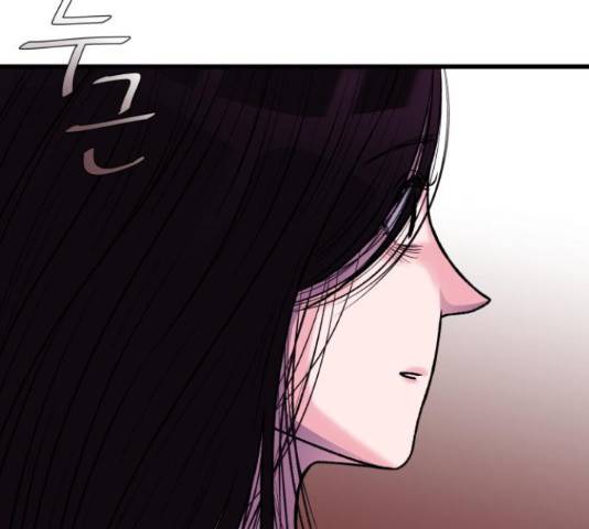 남편 먹는 여자 11화 139
