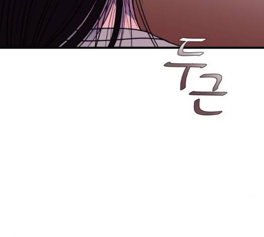 남편 먹는 여자 11화 140