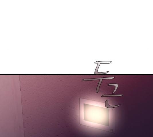 남편 먹는 여자 11화 142