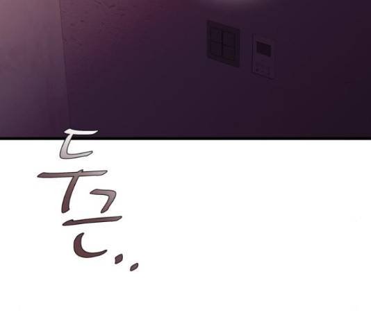 남편 먹는 여자 11화 143