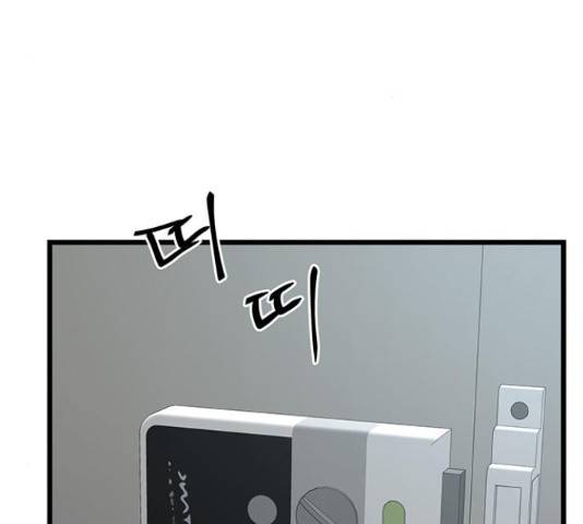 더 나우 67화 28